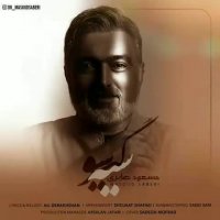 آهنگ جدید مسعود صابری سیه گیسو