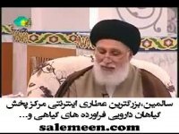 سخنان دکترضیایی: ازدیاد منی