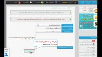 پاسخگوی خودکار در RayganSms.com