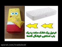 کاور تشک باب اسنفجی
