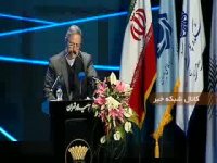 اعلام سیاست های بانک مرکزی در قبال بیت کوین