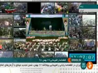 قطعنامه پایانی راهپیمایی 22 بهمن 98