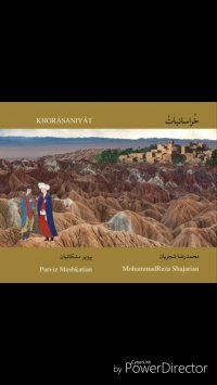 دانلود آلبوم خراسانیات شجریان