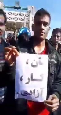 شعار های کارگران نیشکر هفت تپه