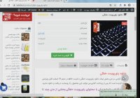 دانلود پاورپوینت خفگی