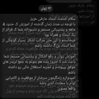 شاه کلید موفقیت در الیمپ ترید