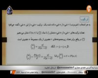 کلاس درس ریاضیات گسسته (شمارش) پایه دوازدهم - یکم فروردین