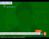 امام خمینی. در برابر ابر قدرت ها بایستید