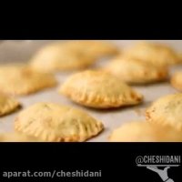 امپانادای سبزیجات با برنامه آشپزی خانگی