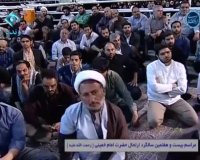 گله رهبر انقلاب به شعاردهندگان علیه احمدی نژاد و روحانی