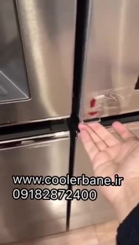 قیمت یخچال ساید الجی