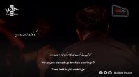 لاجرعه از غم (روضه) محمود کریمی | مترجمه للعربیه | English Urdu Subtitles
