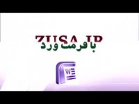 دانلود پایان نامه با موضوع کاردرمانی