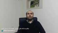 یکی سری از پرورش ها مانند پرورش ...