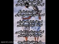 عارف - کی بهتر از تو (همراه با متن)