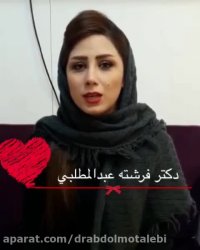 عمل زیبایی بینی