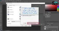 آموزش هدکلین گرفتن پرینتر سابلیمیشن