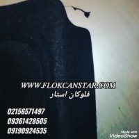 سازنده دستگاه مخمل مخمل پاش پودر مخمل