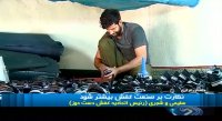احتکار مواد اولیه مشکل اساسی صنعت کفش !!؟