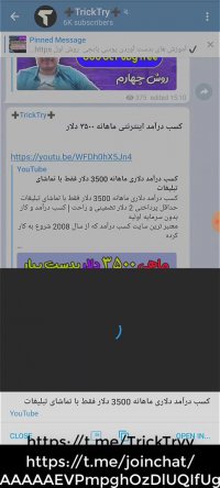 آموزش کسب درآمد تضمینی از اینترنت