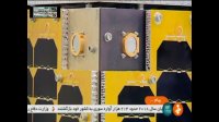 Iran made satellite imagery satellite Payam_Amirkabir ایران ماهواره تصویر برداری پیام امیرکبیر
