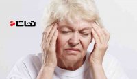 چرا بعضی اوقات هنگام بلند شدن دچار سرگیجه می شویم؟
