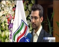 عرضه بسته های خدماتی مهرگان توسط مخابرات ایران در قم و مازندران