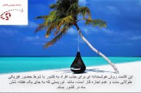 اقامت اروپا از روش تمکن مالی