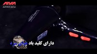 سشوار آرایشی آروا