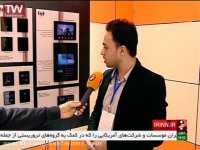 مصاحبه شبکه خبر با مدیرعامل خانه هوشمند هانتا