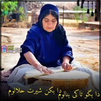 دا تونی دار و نداروم | آهنگ برای مادر  | آهنگ مادر | کلیپ زیبای محلی