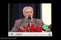 مس-سخنران دکتر روازاده