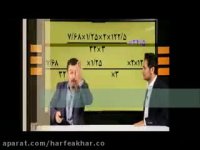 نمونه تدریس درس محاسبات