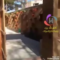 فروش کاهگل مصنوعی مدرن در یزد