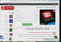 آناتومی و فیزیولوژی قلب و بیماریهای های قلب