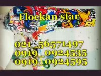 مخمل پاش/دکوراتیو/پرزمخمل/هیدروگرافیک02156571497