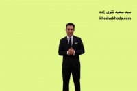 توضیح و تشریح قانون جذب