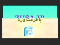 پایان نامه درباره نگرش‌های ناکارآمد