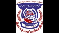 شرکت های خدمات آتش نشانی ضوابط اتش نشانی