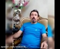 رضایت مشتری از بجنورد - نتایج داروی علی کردی (جهت جلوگیری از سو استفاده و کلاهبرداری افراد از داروی علی کردی  فقط به سایت alikordi.com مراجعه نمایید.)