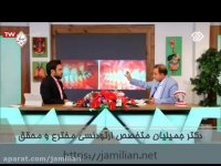 عوارض ارتودنسی یک جلسه ای از منظر متخصص ارتودنسی در شبکه 2 سیما / دکتر جمیلیان