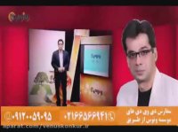 ریاضی_مقاطع مخروطی قسمت دوم_بنی هاشم_موسسه ونوس