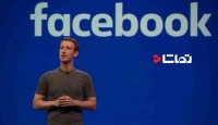 رئیس فیس بوک رسوایی سوءاستفاده از اطلاعات کاربران را پذیرفت
