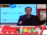 لغات-محمودی- حرف آخر