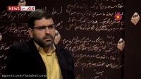 ضعف حقوقی ایران در دادگاه های بین المللی