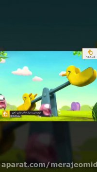 انیمیشن کوتاه و جذاب  بسیار جالب بازی ذهن بازدید میلیونی جهانی در چند دقیقه