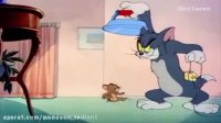 کارتون تام و جری!!عاااااالیه!!