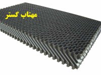 قطره گیر برج خنک کننده