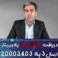 خرید خانه با کمترین پول