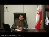 چرا در فیلم ارباب حلقه ها تک چشم نابود می شود؟  رائفی پور